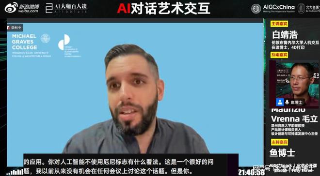 小米创新素材_探索小米14的设计灵感与创作过程_小米产品设计鉴赏