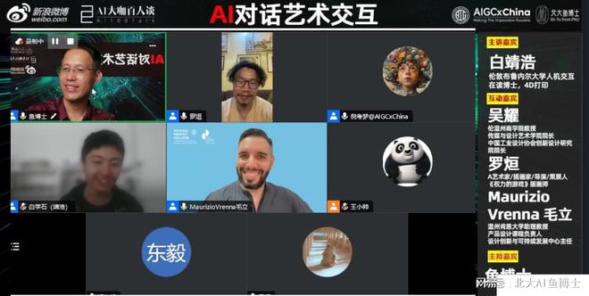 小米产品设计鉴赏_小米创新素材_探索小米14的设计灵感与创作过程