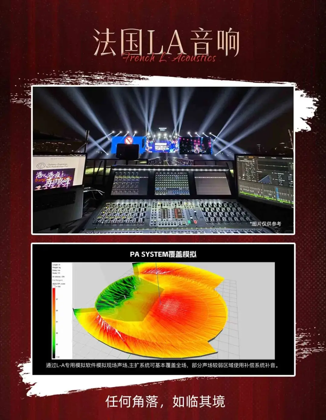 华语乐坛十大巨星2020_华语乐坛的巨星_李宗盛与国际乐坛巨星同台献艺，展现华语音乐实力