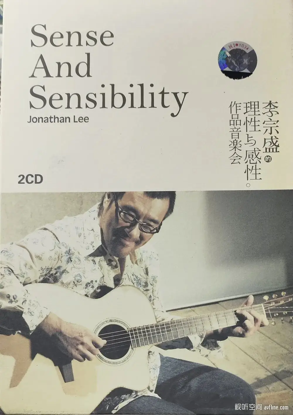 华语乐坛十大巨星2020_华语乐坛的巨星_李宗盛与国际乐坛巨星同台献艺，展现华语音乐实力