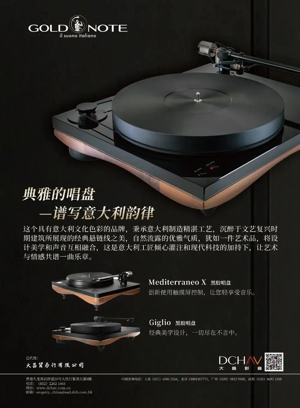 李宗盛与国际乐坛巨星同台献艺，展现华语音乐实力_华语乐坛的巨星_华语乐坛十大巨星2020