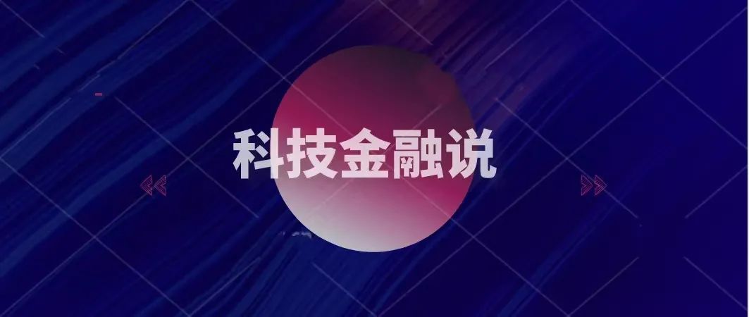 隐私计算：数据安全与价值释放的技术集合及其发展历程