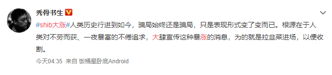 从比特币到山寨币：了解不同类型加密货币的投资价值与风险_比特币和山寨币的区别_比特币山寨是什么意思