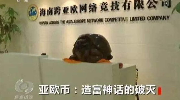 比特币和山寨币的区别_从比特币到山寨币：了解不同类型加密货币的投资价值与风险_比特币山寨是什么意思