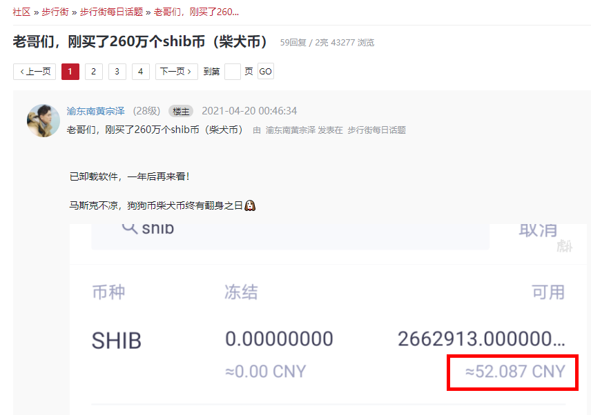 比特币山寨是什么意思_比特币和山寨币的区别_从比特币到山寨币：了解不同类型加密货币的投资价值与风险