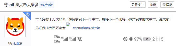 比特币和山寨币的区别_从比特币到山寨币：了解不同类型加密货币的投资价值与风险_比特币山寨是什么意思