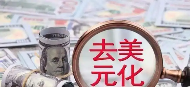 全球数字货币交易所_数字货币的全球支付便利性分析_全球央行数字货币