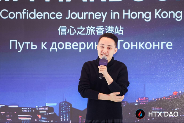 HTX DAO闪耀香港共识大会，孙宇晨领衔共话加密未来