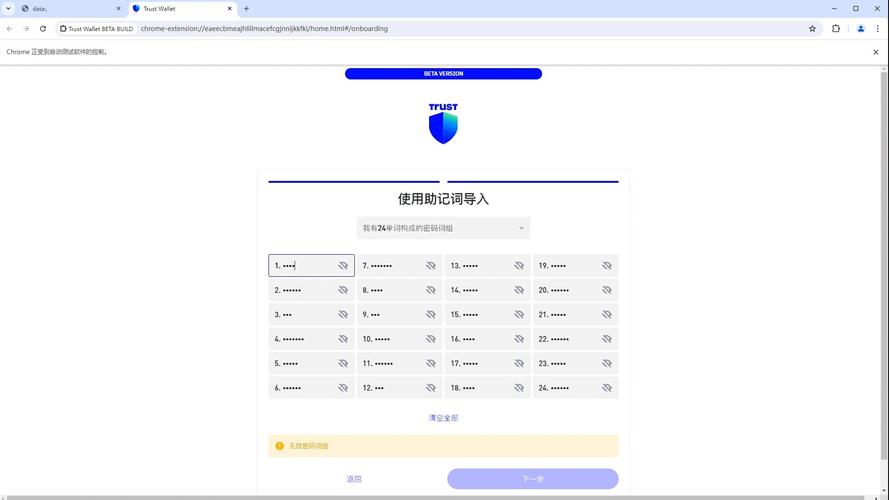 Trust Wallet社交功能：便捷添加好友，畅享加密货币互动体验
