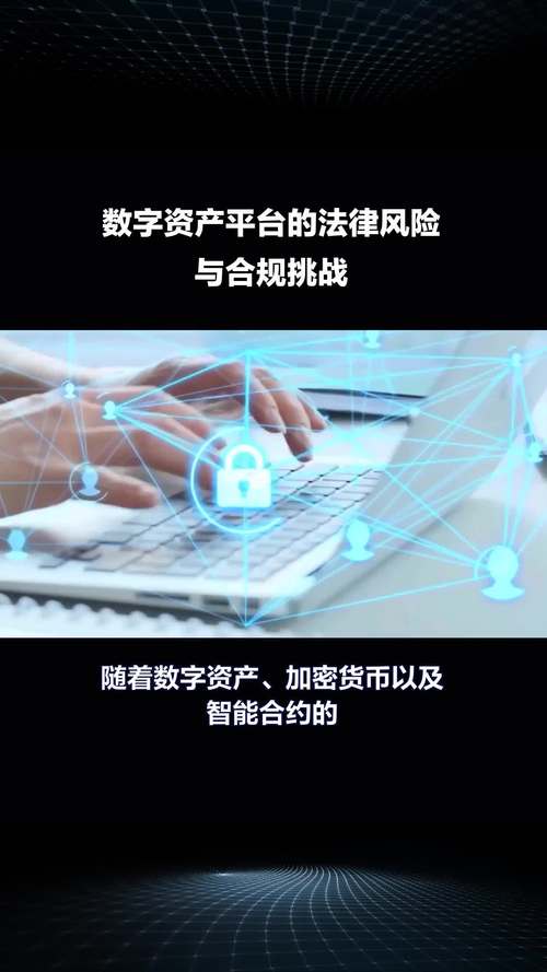 数字资产领域波动正常，Trust Wallet官网助你保障资产安全与增值