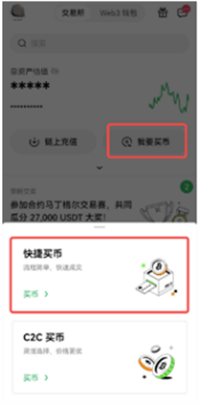 火必app交易所新上线的NOT币是什么? 怎么样才可以得到?-第5张图片-区块家园