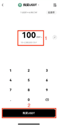 火必app交易所新上线的NOT币是什么? 怎么样才可以得到?-第6张图片-区块家园