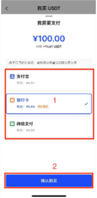 火必app交易所新上线的NOT币是什么? 怎么样才可以得到?-第7张图片-区块家园