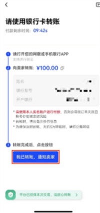 火必app交易所新上线的NOT币是什么? 怎么样才可以得到?-第9张图片-区块家园