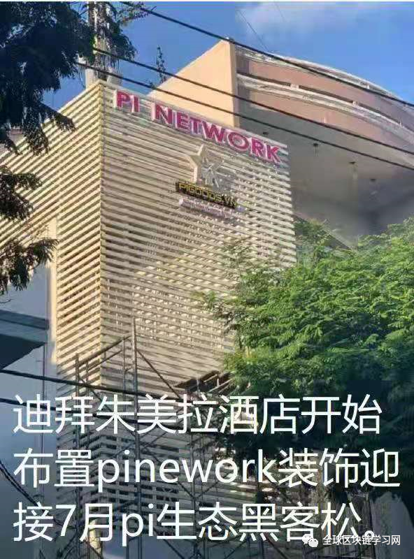 以太坊钱包的作用_以太坊硬件钱包原理_用户案例：以太坊钱包APP安卓的成功应用