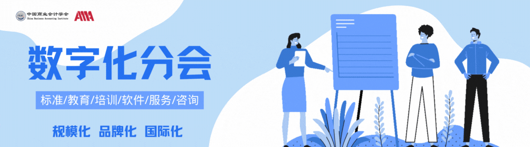 数据资产评估指南：识别、确认与价值评估的难点与解决方案