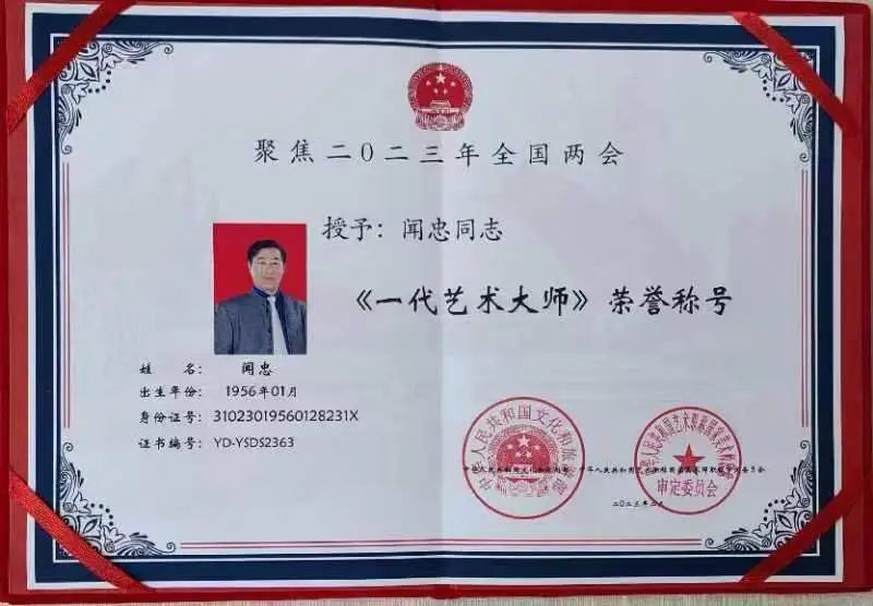 著名书法家李小龙_李小龙的文艺才华与书法艺术_李小龙书法家