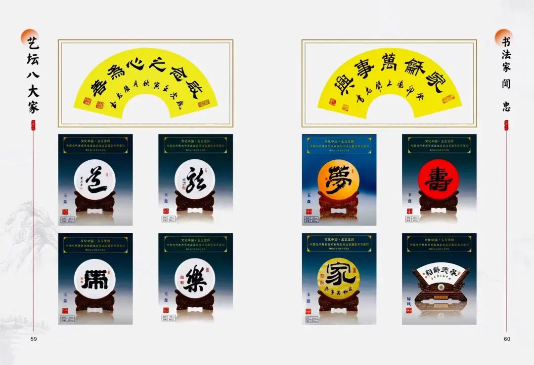 著名书法家李小龙_李小龙书法家_李小龙的文艺才华与书法艺术