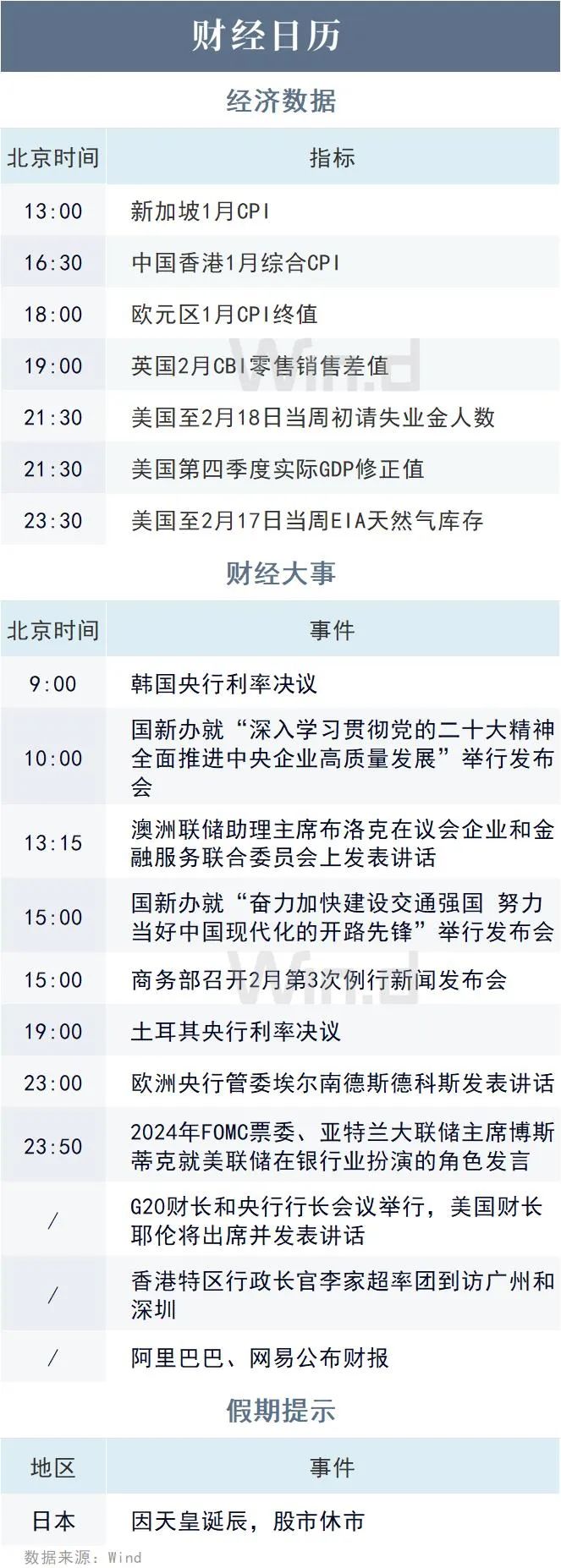 马斯克潜在收购英特尔，市场反应积极，股价上涨近10%_英特尔收购_英特尔收购甲方