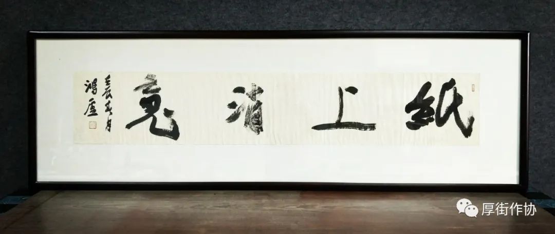 李小龙书法家_书法李小龙_李小龙的文艺才华与书法艺术