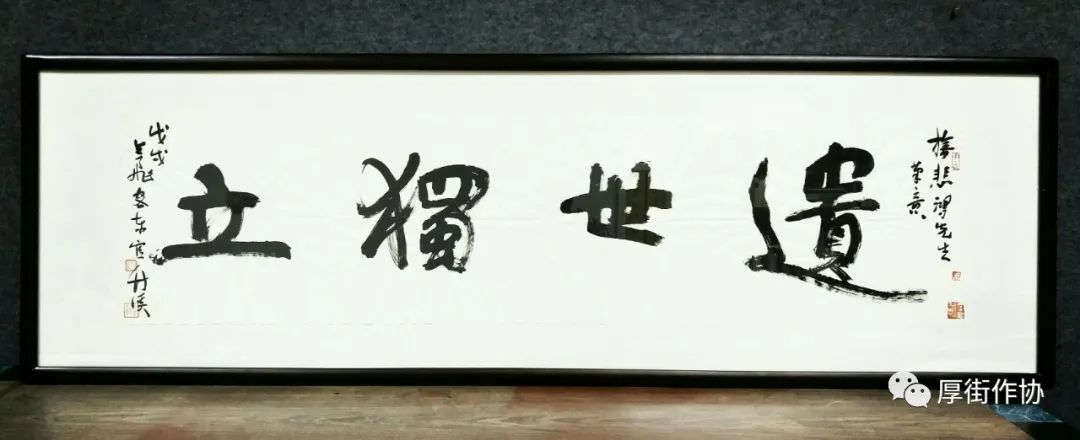 李小龙书法家_李小龙的文艺才华与书法艺术_书法李小龙