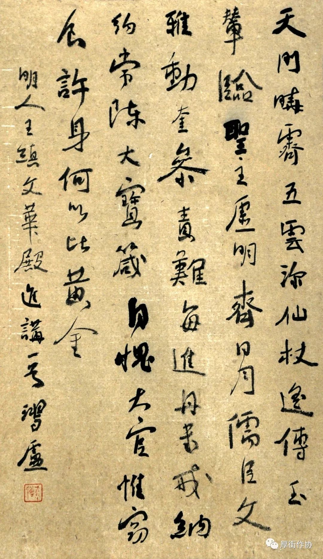 李小龙的文艺才华与书法艺术_李小龙书法家_书法李小龙