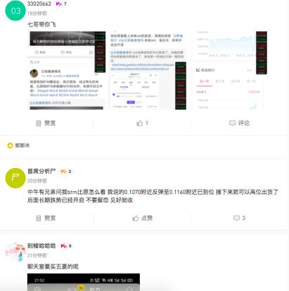 钱包区块链_区块链钱包开发什么好_用户故事：使用Trust Wallet钱包成功投资区块链项目的经验。