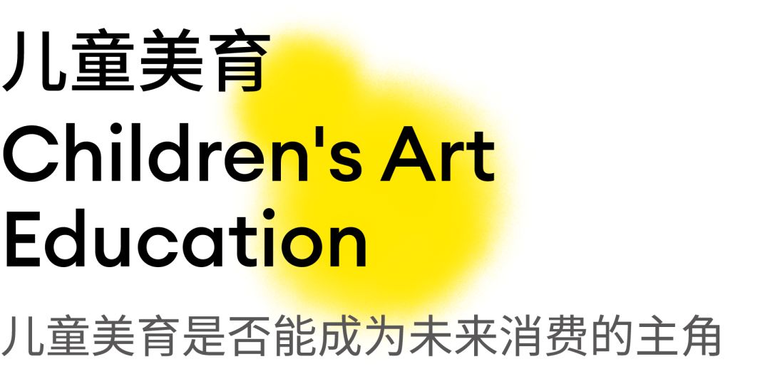 数字资产创新投资指南_研究数字资产如何促进创意行业的多样化：支持新兴艺术家的崛起_数字创新构建资产管理