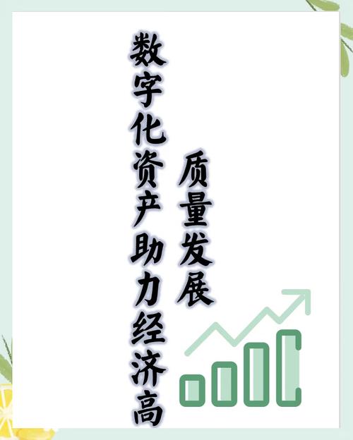 数字化时代，Trust Wallet助你妥善管理资产与负债，稳固财务状况