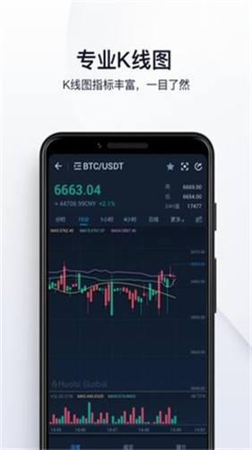 火币网交易所最新免费版：汇聚全球顶尖技术，为130多国用户提供多元数字资产服务，开采、赚钱无门槛