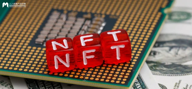 NFT简介：探索非同质化通证在区块链技术中的应用与本质