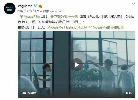 o2o跨界企业_跨界创新_OPPO的跨界合作：智能科技与时尚