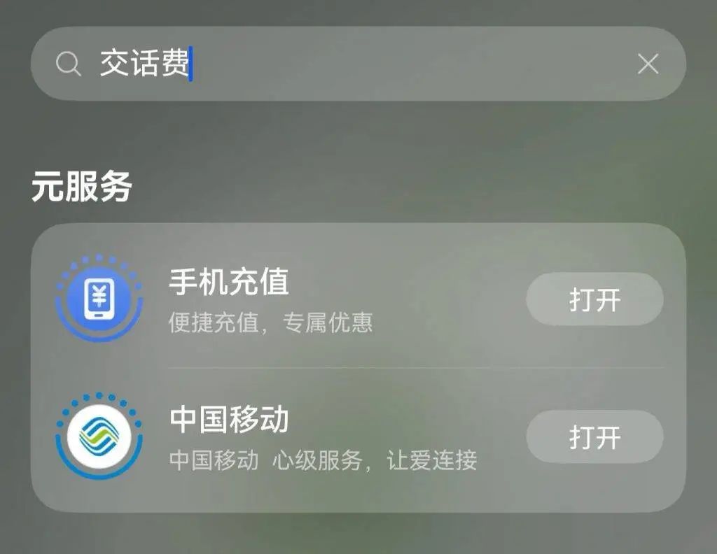 如何通过iPhone完成日常理财？_app理财_理财范的app怎么没有消息了