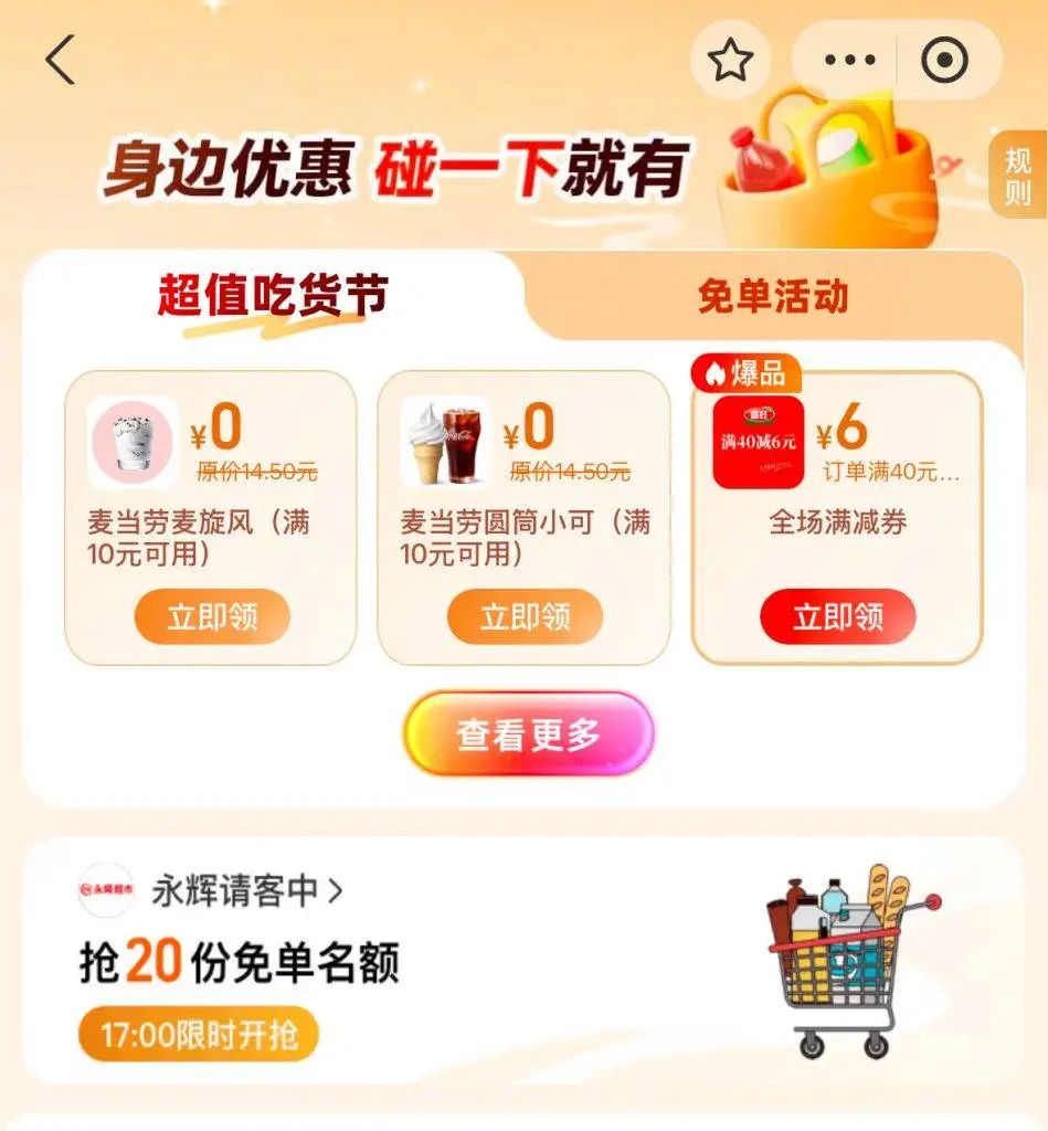 如何通过iPhone完成日常理财？_app理财_理财范的app怎么没有消息了