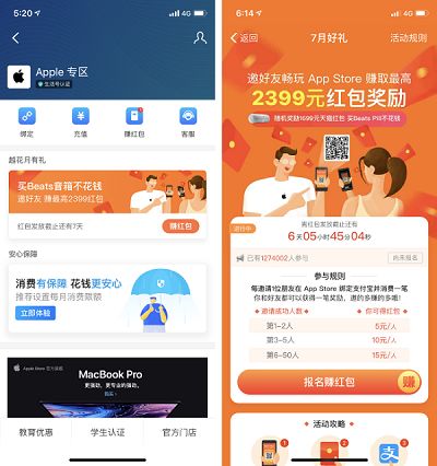 理财范的app怎么没有消息了_如何通过iPhone完成日常理财？_苹果理财通的钱怎么取出来