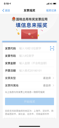 理财范的app怎么没有消息了_苹果理财通的钱怎么取出来_如何通过iPhone完成日常理财？