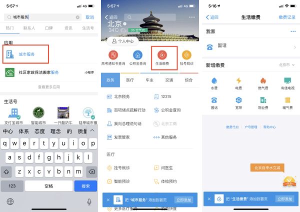 如何通过iPhone完成日常理财？_理财范的app怎么没有消息了_苹果理财通的钱怎么取出来