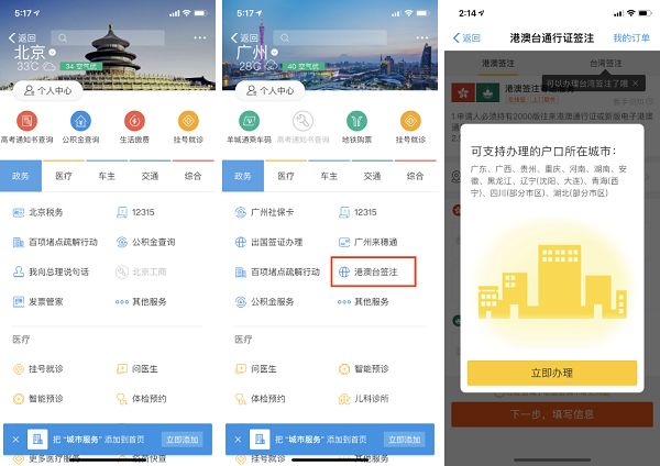 如何通过iPhone完成日常理财？_苹果理财通的钱怎么取出来_理财范的app怎么没有消息了