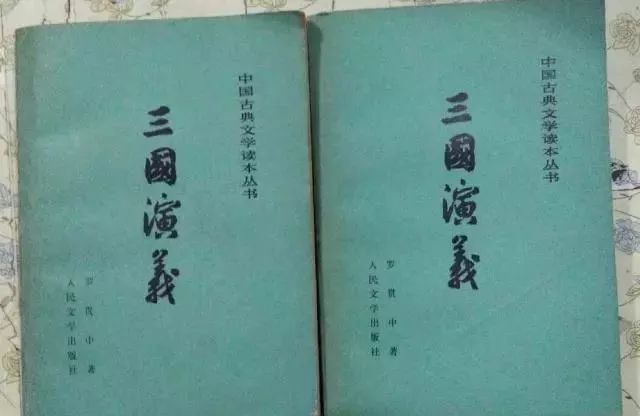 刘备与三国演义中的形象分析_三国演义中的刘备形象_刘备三国演义形象分析中的人物