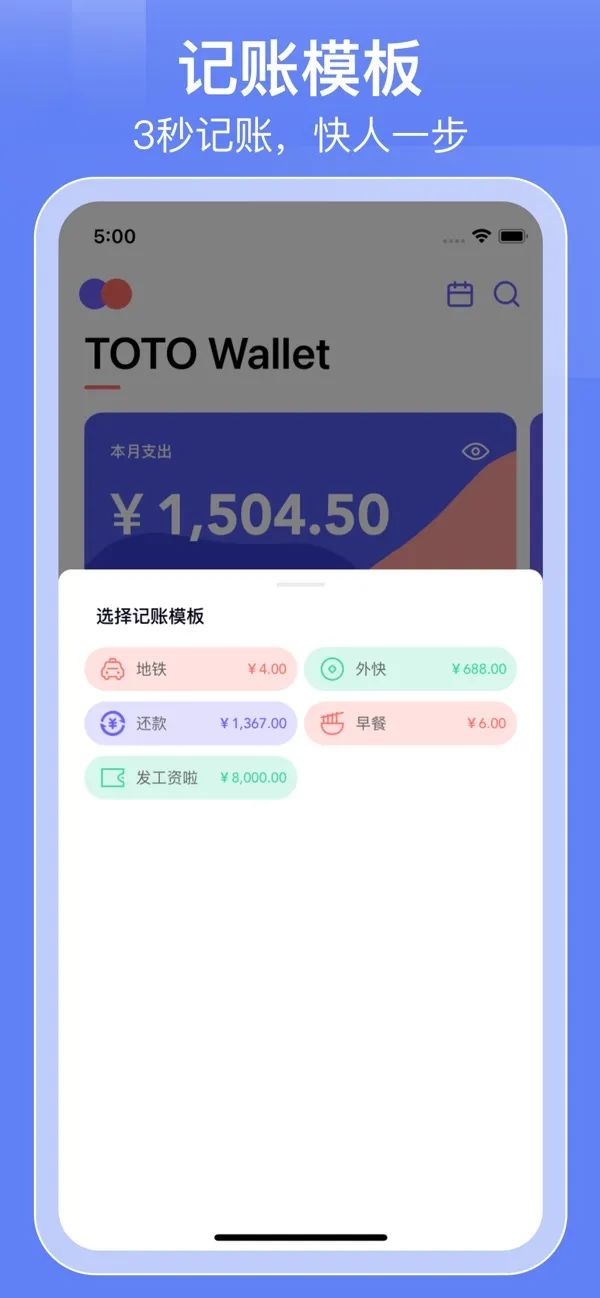app理财_如何通过iPhone完成日常理财？_理财范的app怎么没有消息了