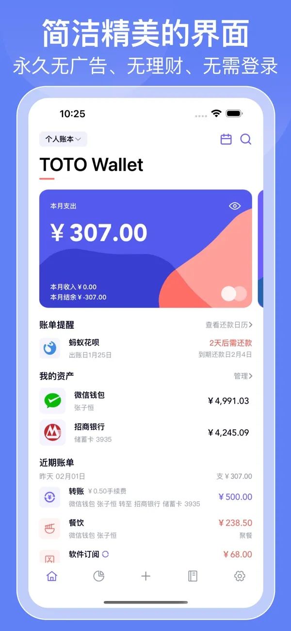 理财范的app怎么没有消息了_如何通过iPhone完成日常理财？_app理财