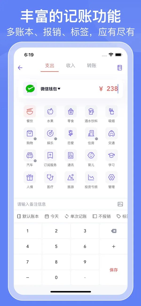 app理财_理财范的app怎么没有消息了_如何通过iPhone完成日常理财？