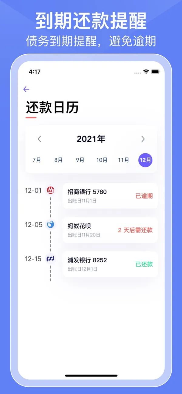 如何通过iPhone完成日常理财？_app理财_理财范的app怎么没有消息了