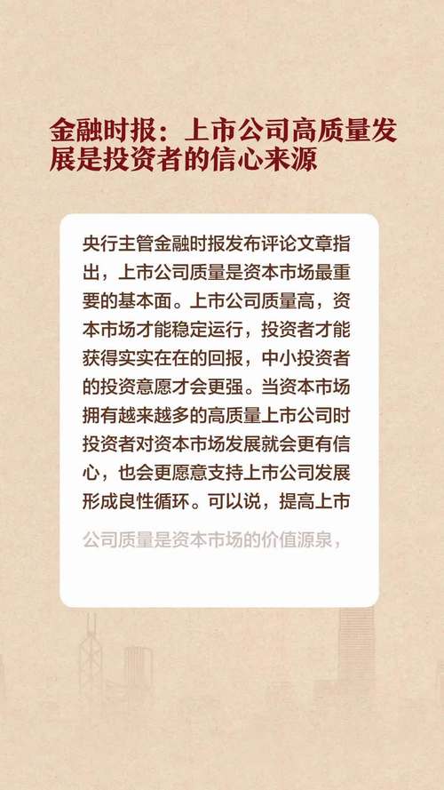 Trust Wallet最新版：功能升级与安全优化，投资者信心大增