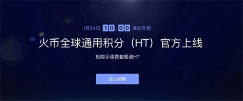 币优交易所平台币_币种交易规则_火币交易所App多币种支持的优势 | 下载后如何管理您的资产？