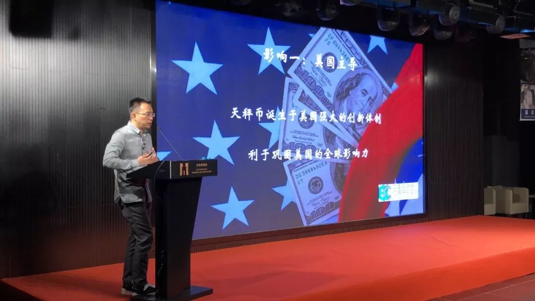 规避货币风险_防范民间数字货币风险_讨论数字货币的网络安全风险：如何防范与应对