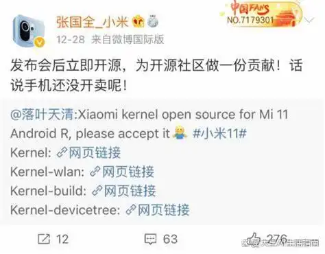 如何通过小米手机提升生活乐趣？_如何通过小米手机提升生活乐趣？_如何通过小米手机提升生活乐趣？