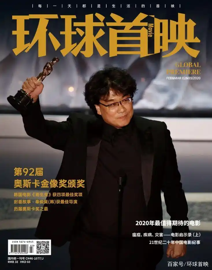 奥斯卡终身成就奖华人第一人：成龙获此殊荣的划时代意义