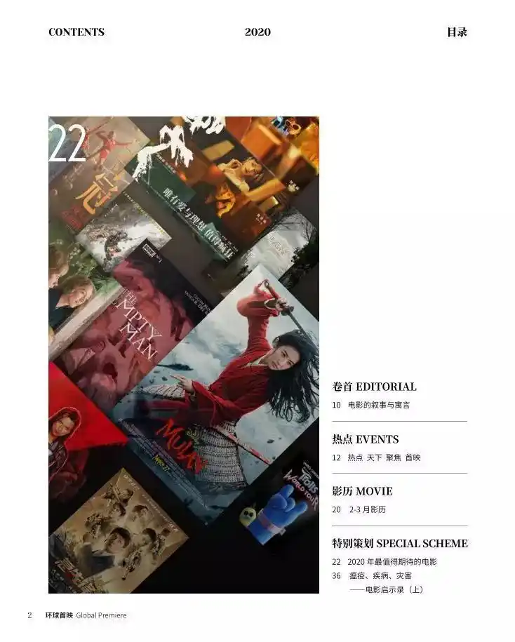 成龙在华语电影历史中的地位_成龙华语电影杰出贡献演员_成龙在电影界的地位