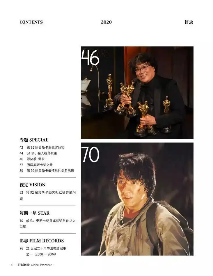 成龙在电影界的地位_成龙在华语电影历史中的地位_成龙华语电影杰出贡献演员